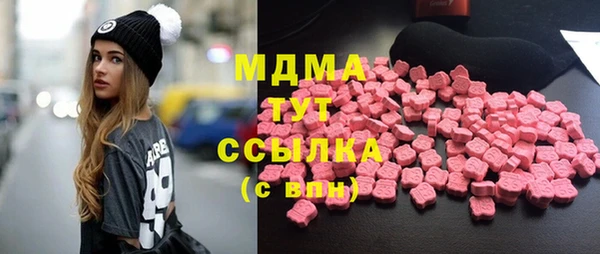 марки lsd Ельня