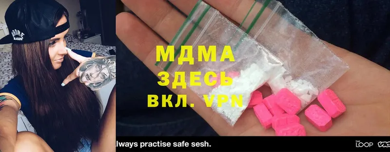 MDMA молли  omg маркетплейс  Зеленоградск 